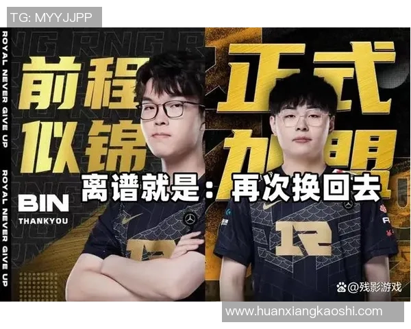 团队协作挑战足球明星名字大揭秘，快来一起猜测吧